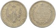 25 kopecks 1853 year