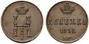 Denezhka 1851 year