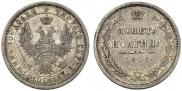 Poltina 1858 year
