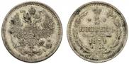 5 kopecks 1871 year