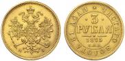 5 roubles 1892 year