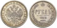 1 рубль 1885 года