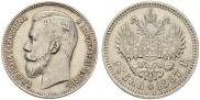 1 rouble 1907 year