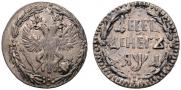 10 dengas 1701 year