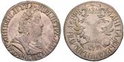 Poltina 1702 year