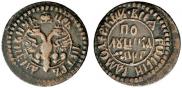 Polushka 1703 year