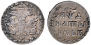 Altyn 1704 year