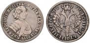 Polupoltinnik 1705 year