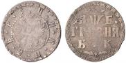 Grivna 1705 year