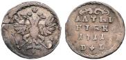 Altyn 1711 year