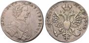 1 rouble 1712 year