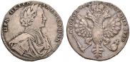 Poltina 1712 year