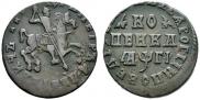 1 копейка 1713 года