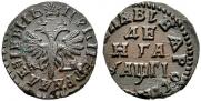 Denga 1713 year