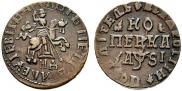 1 kopeck 1716 year