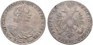 1 rouble 1718 year