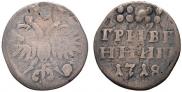 Grivennik 1718 year
