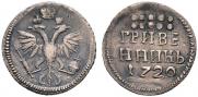 Grivennik 1720 year