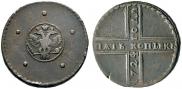 5 копеек 1724 года