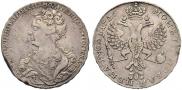 1 rouble 1726 year