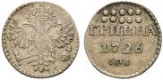 Grivna 1726 year