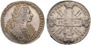 1 rouble 1729 year