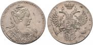 1 rouble 1731 year