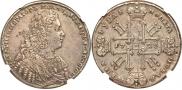 1 rouble 1728 year