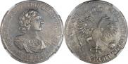 1 rouble 1719 year