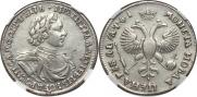1 rouble 1719 year