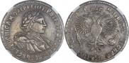 1 рубль 1720 года