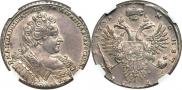 1 rouble 1731 year