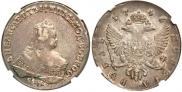 1 рубль 1746 года