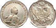 1 rouble 1754 year