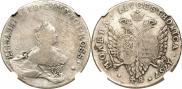 48 копеек 1757 года
