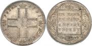 1 rouble 1798 year