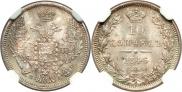 10 kopecks 1846 year