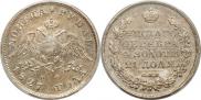 1 рубль 1827 года