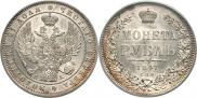 1 rouble 1847 year