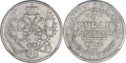 3 roubles 1842 year