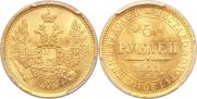 5 roubles 1851 year