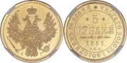 5 roubles 1851 year