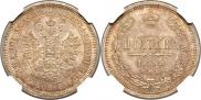 Poltina 1859 year