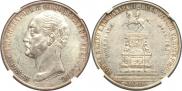 1 rouble 1859 year