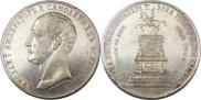 1 rouble 1859 year