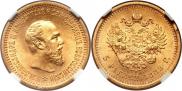 5 roubles 1889 year