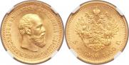 5 roubles 1890 year