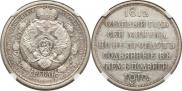1 rouble 1912 year