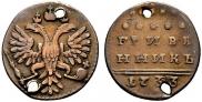 Grivennik 1733 year