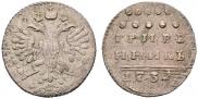 Grivennik 1734 year
